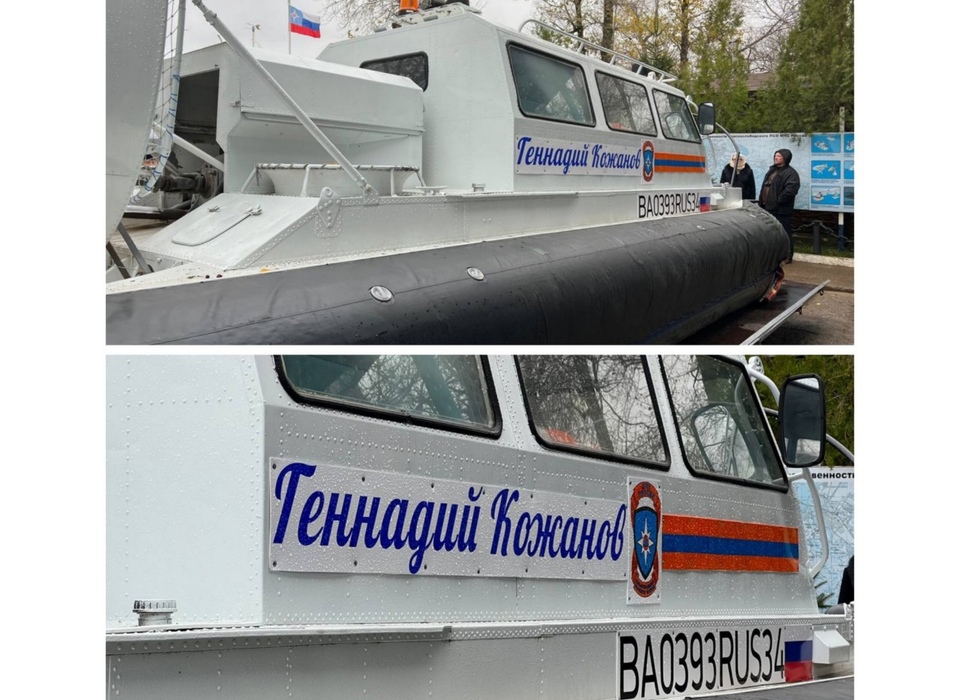Под Волгоградом на воду спустили судно с именем погибшего участника СВО