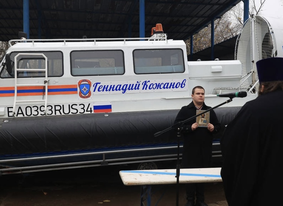 В Волгограде именем погибшего в СВО спасателя назвали речной катер
