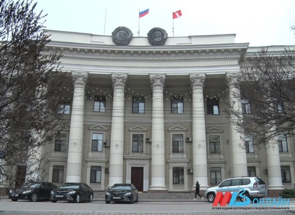 Чиновникам и депутатам в Волгоградской области проиндексируют оклады