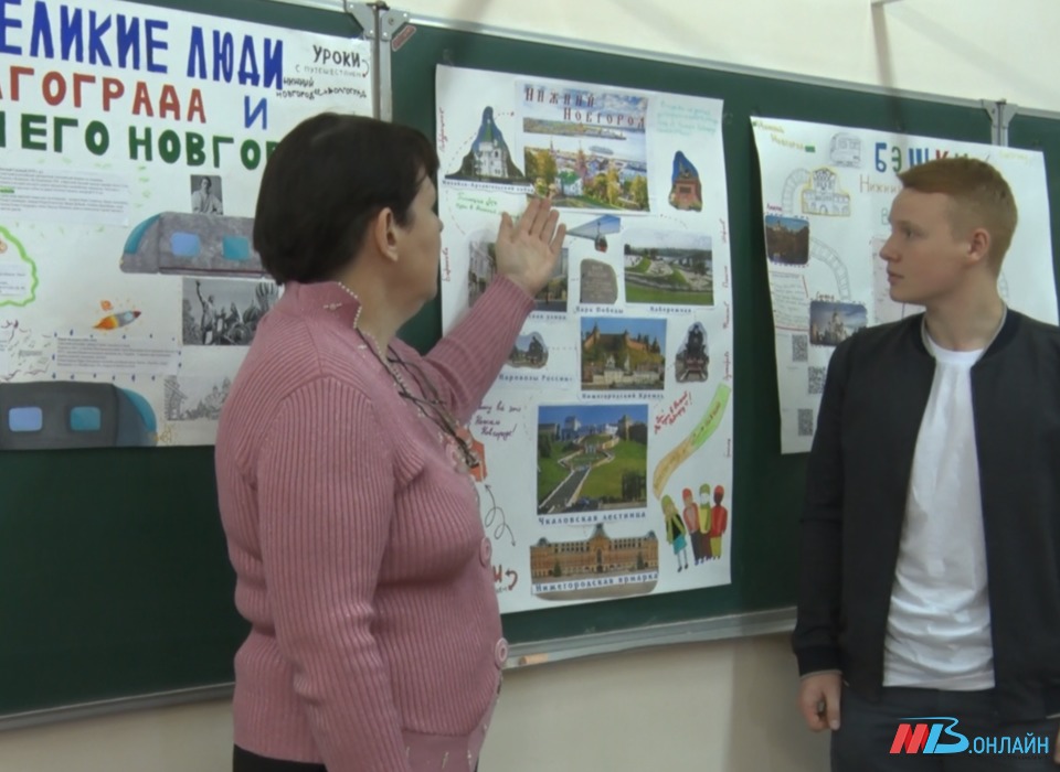 Более 2 тыс. волгоградских школьников посетили «уроки с путешествием» в Нижний Новгород