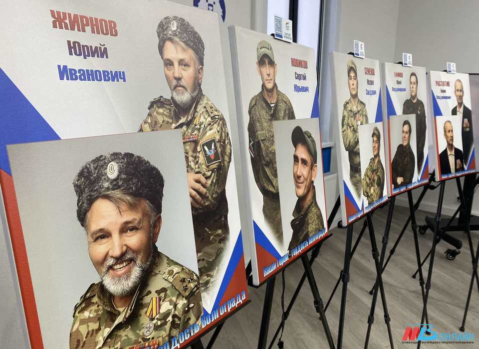 В Волгограде открылась «говорящая» фотовыставка «Наши герои — гордость Волгограда»