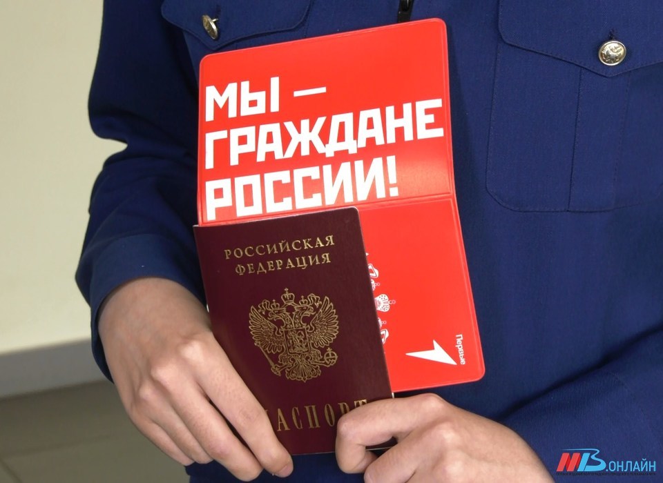 Волгоградским школьникам вручили паспорта в День Конституции