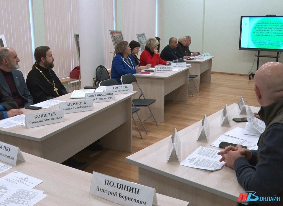 В Волгограде обсудили развитие у молодежи неприятия идеологии экстремизма