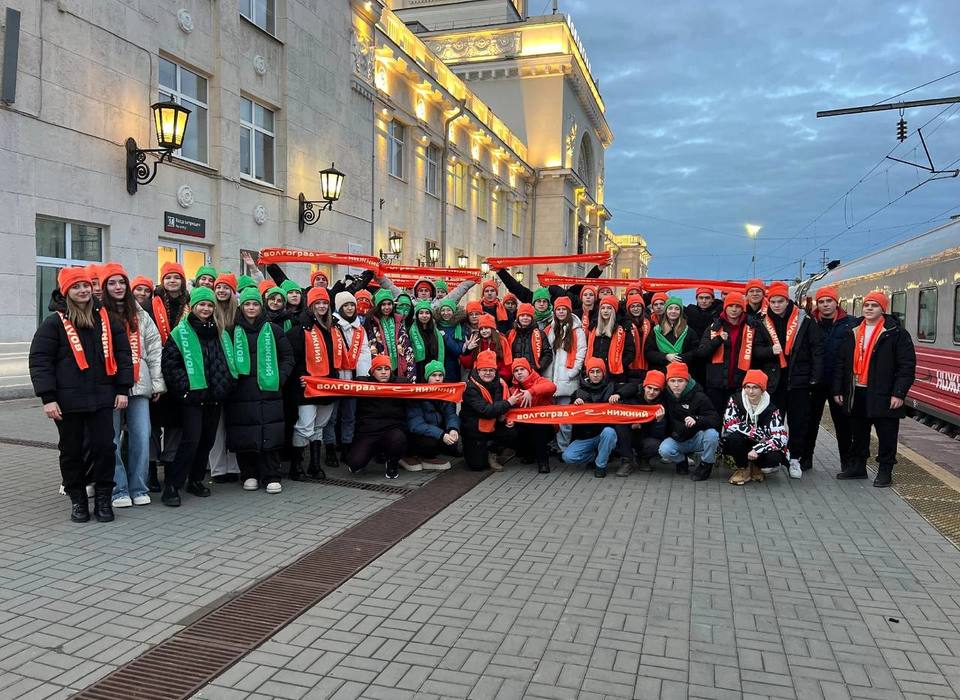 «Уроки с путешествием»: в Волгоград прибыла последняя в 2023 году делегация из Нижнего Новгорода