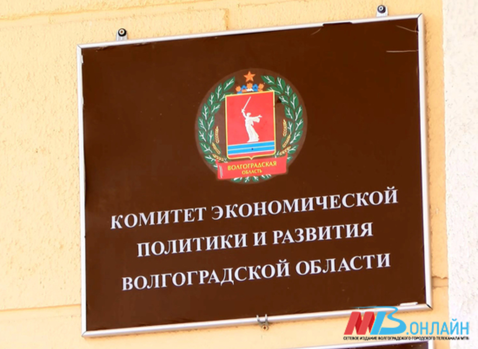 В Волгоградской области запущен сервис бронирования услуг Bronixs