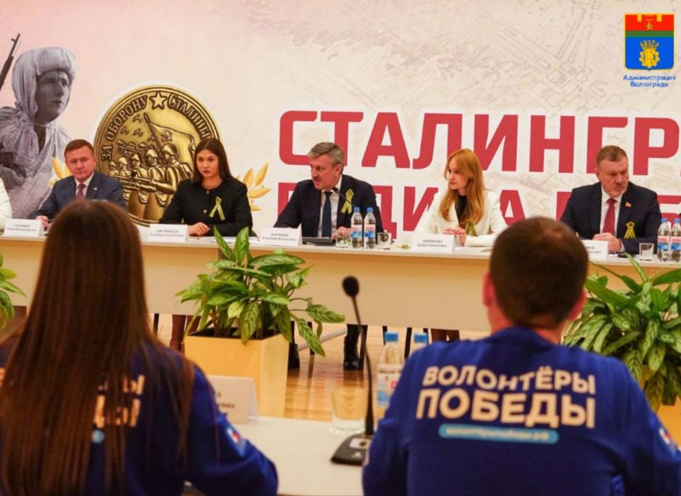 В Волгограде прошел круглый стол на тему патриотического воспитания молодежи