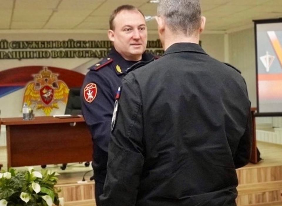 В Волгограде офицер Росгвардии получил награду за мужество, проявленное в СВО