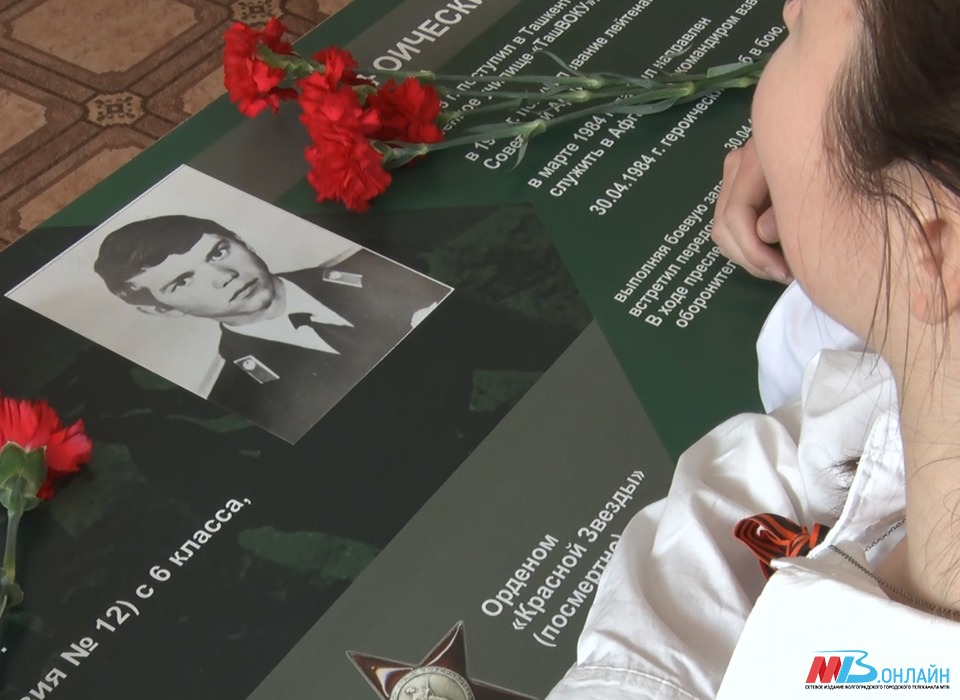 В волгоградской гимназии открыли Парту Героя имени Виктора Гайворонского