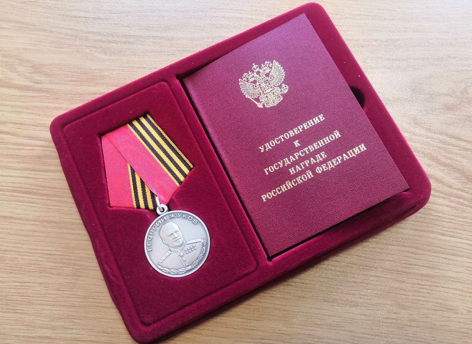 Медаль Жукова вручили участнику СВО Даниилу Приходченко в Волгоградской области