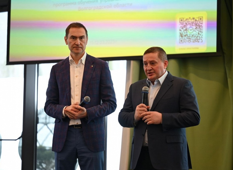 Губернатор Волгоградской области Андрей Бочаров провёл рабочую встречу с руководством Сбера