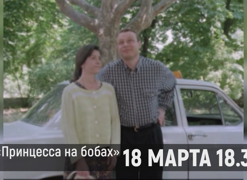 На МТВ покажут фильм о любви бизнесмена из «новых русских» и посудомойки