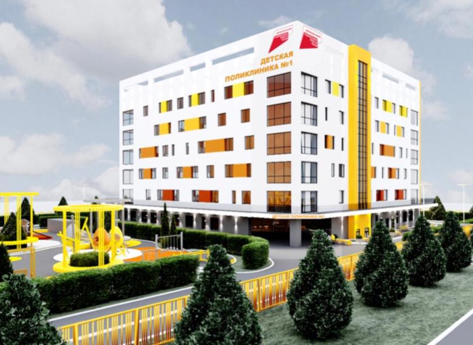 Под Волгоградом возведут шестиэтажную детскую поликлинику