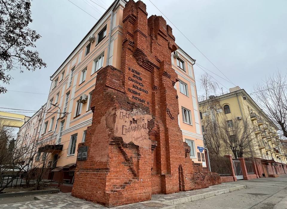 В Волгограде с памятного знака на Доме Павлова осыпался фрагмент штукатурки