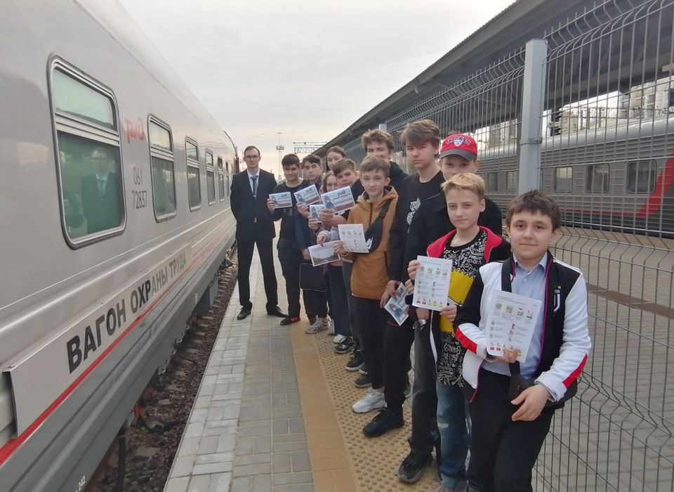 В Волгограде подростки посетили вагон охраны труда