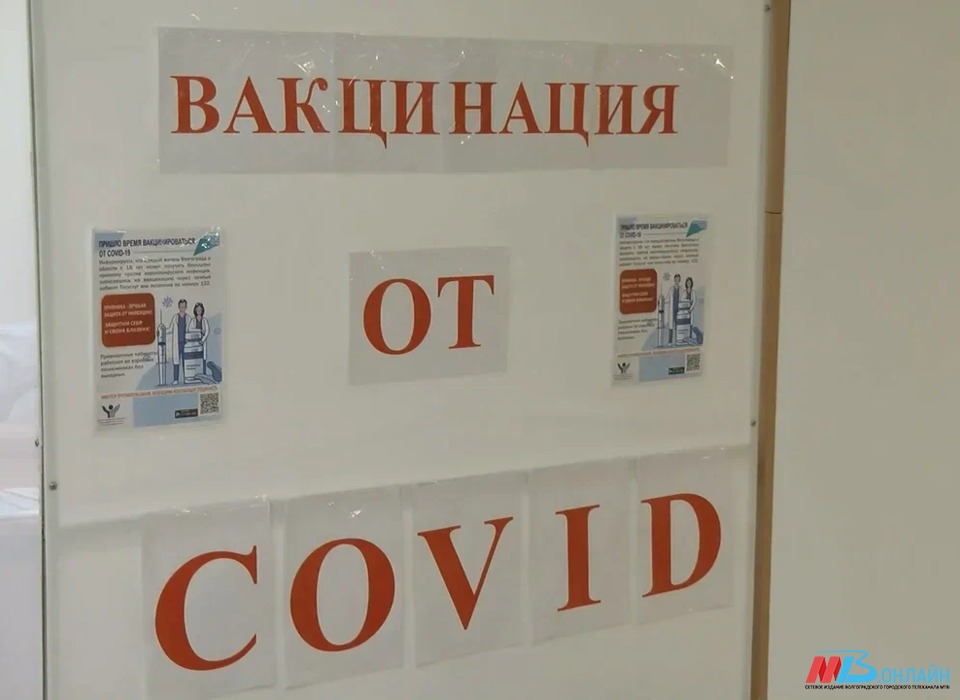 В Волгоградской области снижается заболеваемость коронавирусом