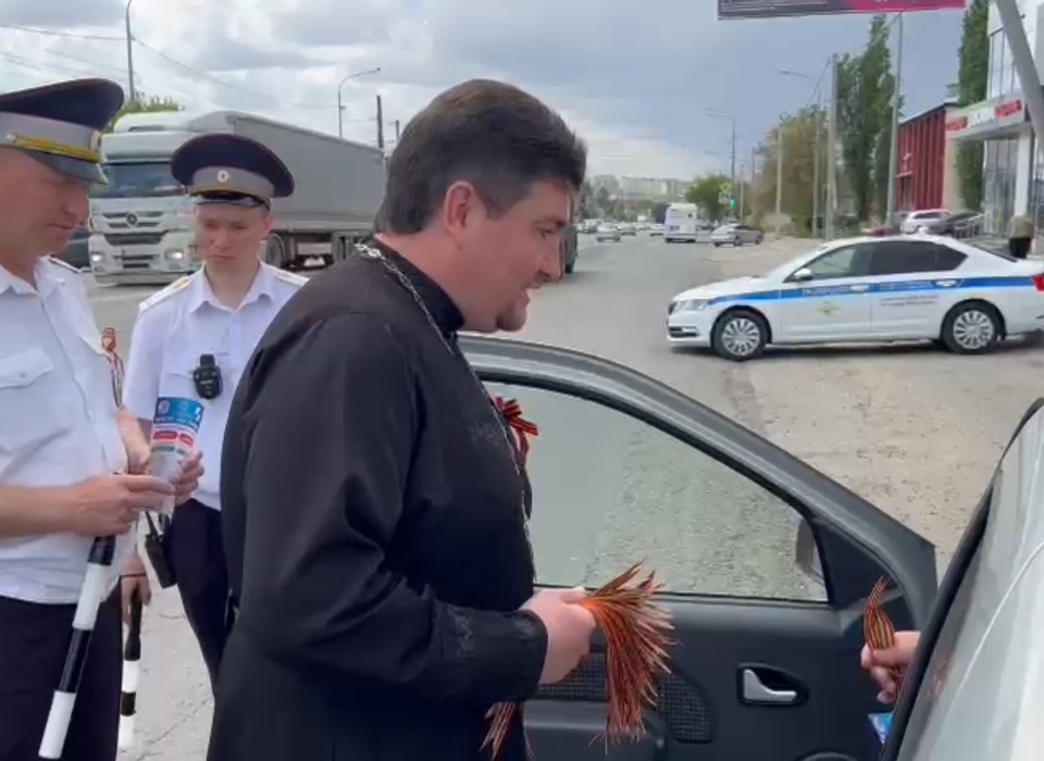 Сотрудники волгоградской полиции вручили горожанам георгиевские ленты