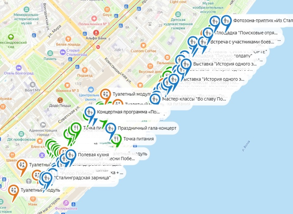 В Волгограде создали интерактивную карту мероприятий на День Победы