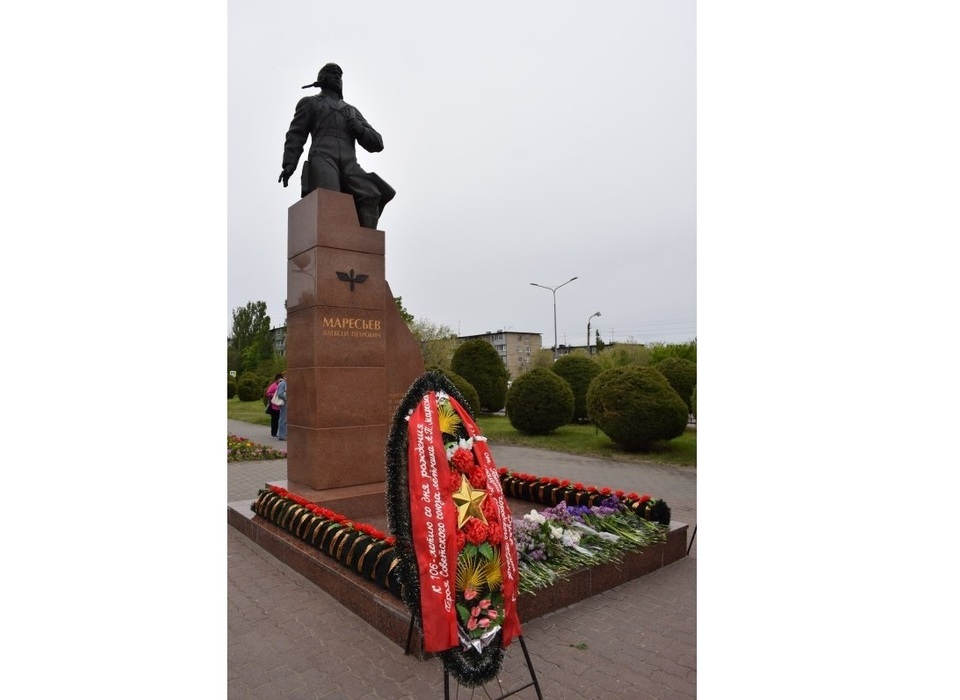 В Волгоградской области отмечают 107 лет со дня рождения Алексея Маресьева
