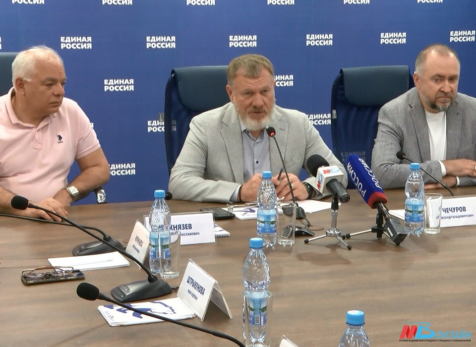 В Волгограде члены «Единой России» обсудили старт предварительного голосования-2023
