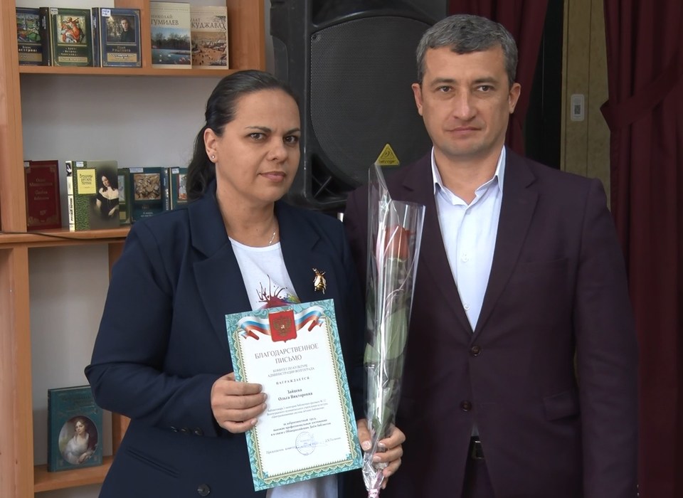 В Волгограде наградили лучших сотрудников городских библиотек