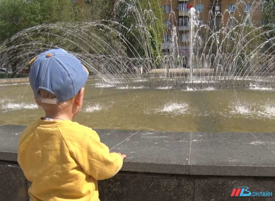 Ко Дню защиты детей в Волгограде подготовили программу мероприятий