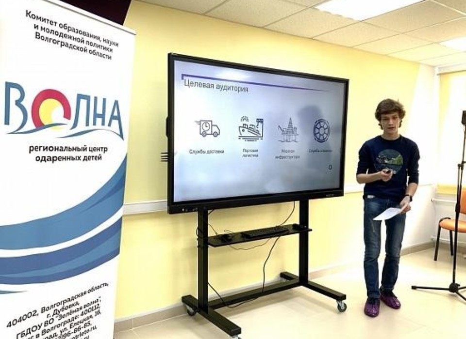 Волгоградские школьники получат новые знания во всероссийском центре «Сириус»