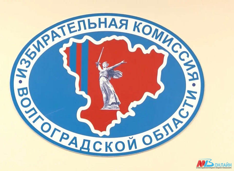 В новых составах УИК Волгоградской области партийное представительство увеличилось до 70%