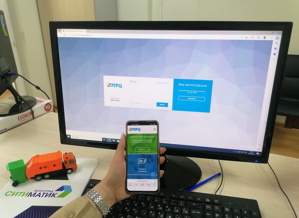 Мобильное приложение «МОЙМРЦ34» для удобства потребителей «Ситиматик-Волгоград»