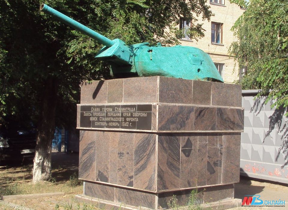 В Волгограде восстановят 5 башен Т-34 мемориала «Передний край обороны Сталинграда 1942-1943гг»