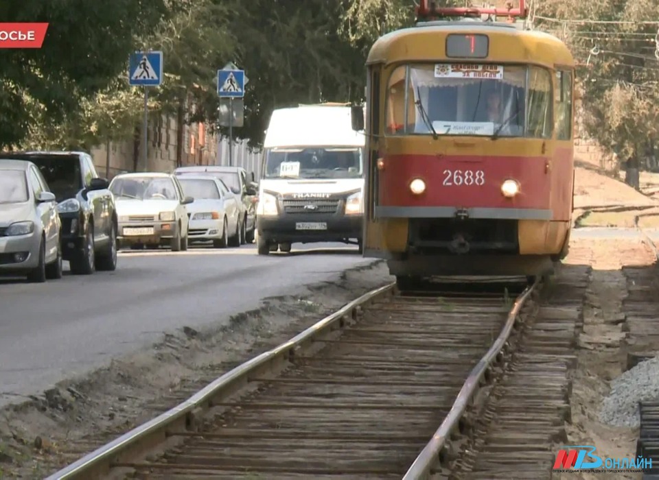 В Волгограде трамвай № 11 частично заменят бесплатным автобусом с 9 августа
