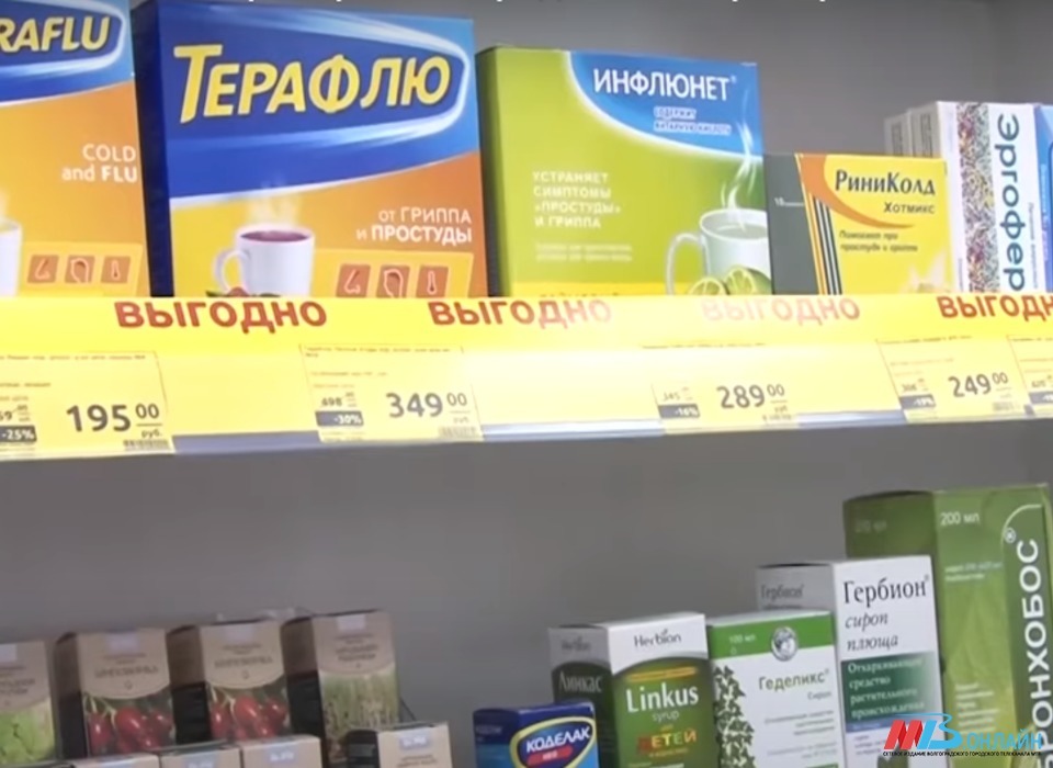 Жители Волгоградской области могут сдать просроченные лекарства в спецбоксы аптек