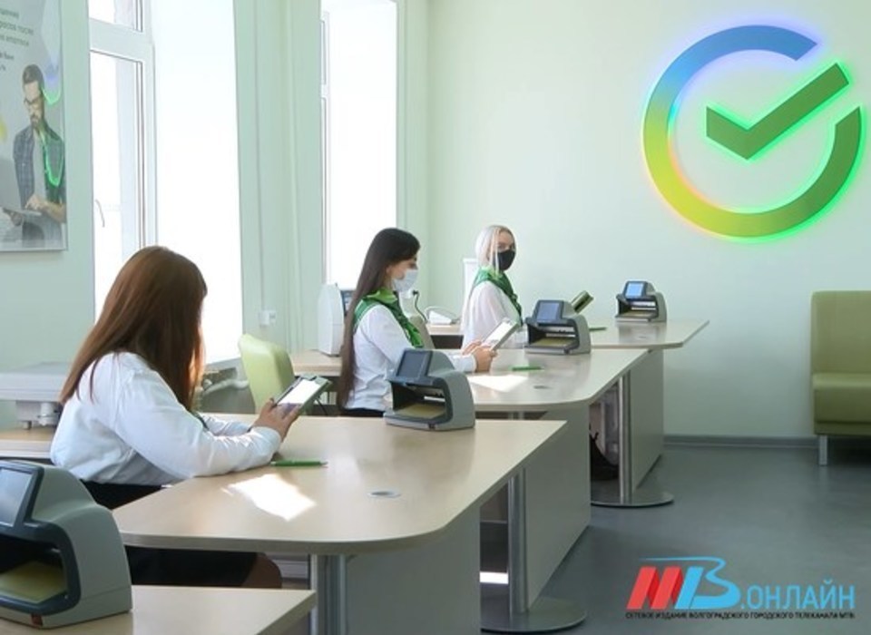 В Волгограде могут продать головной офис Сбербанка