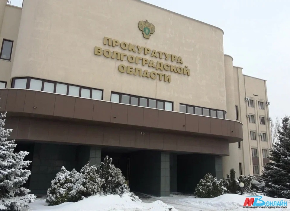 Житель Волгоградской области попал под суд за то, что ударил одноклассника дочери