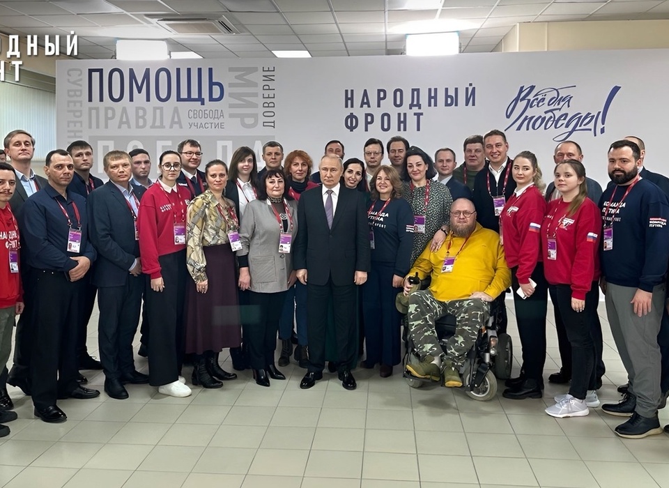 Волгоградка приняла участие во встрече Президента РФ с активистами Народного фронта