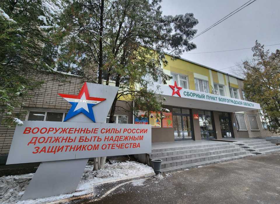 Бойцам СВО из Волгограда увеличат выплаты до 500 000 рублей