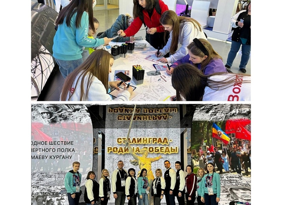 На выставке «Россия» представили достижения волгоградской молодежной политики