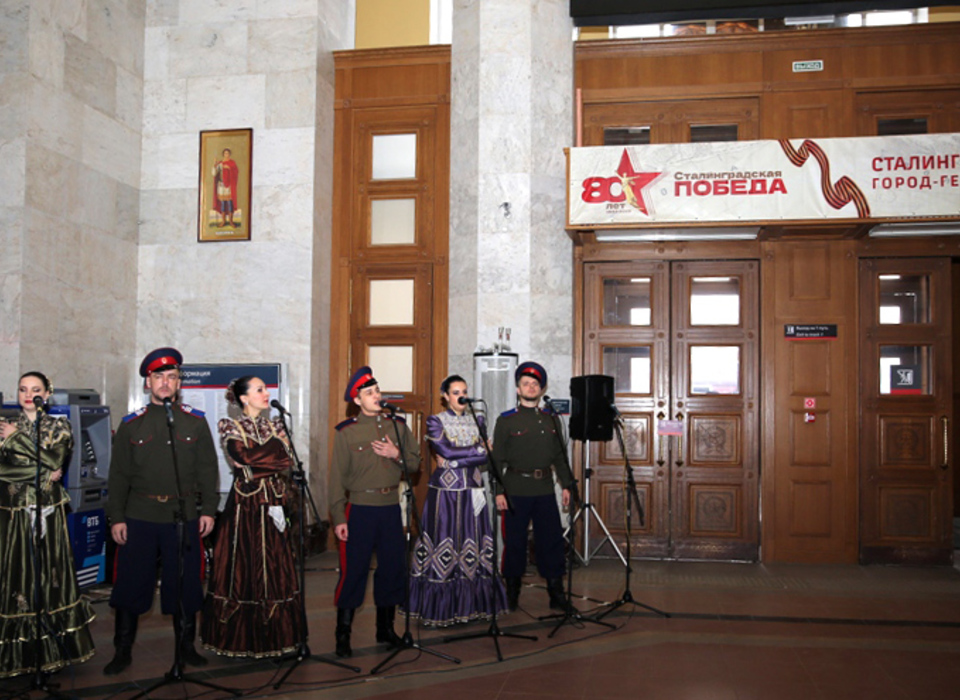 На железнодорожном вокзале в Волгограде пройдёт концерт 22 февраля