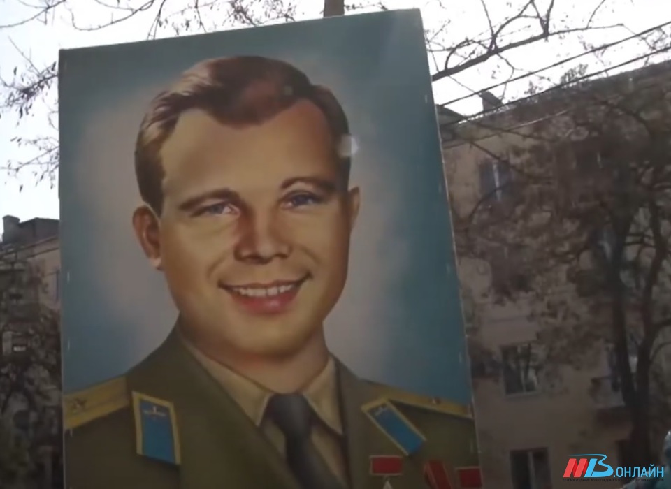 В планетарии Волгограда отметили 90 лет со дня рождения Юрия Гагарина