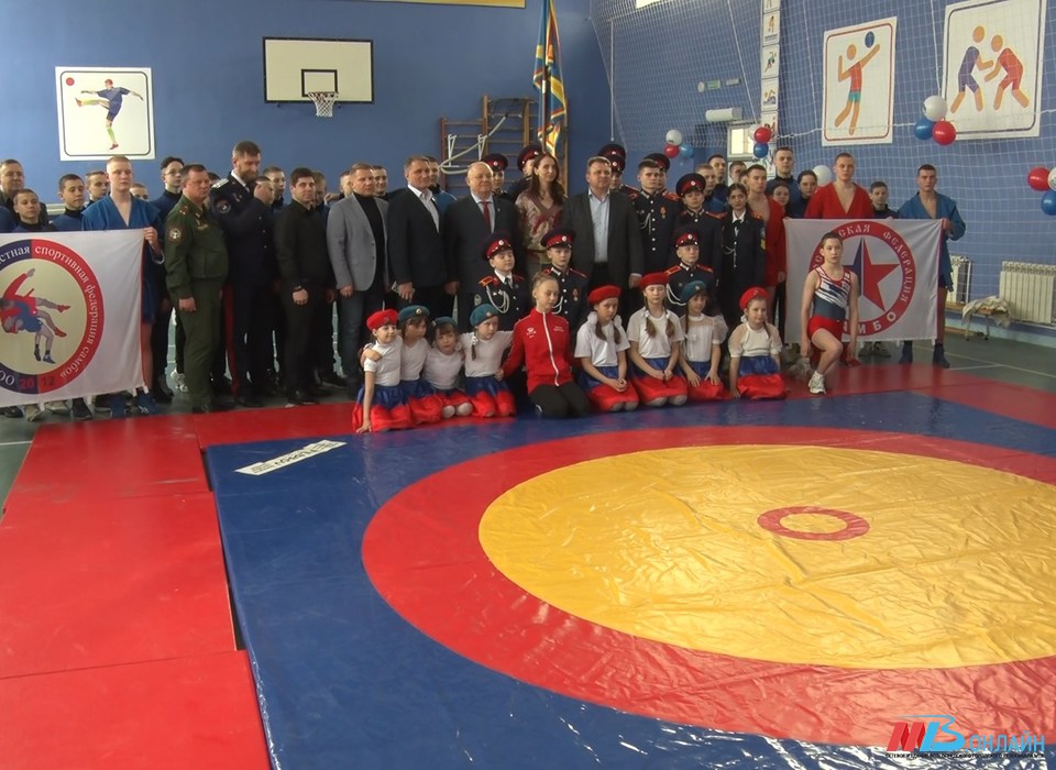 В Волгограде Казачьему кадетскому корпусу имени К.И. Недорубова вручили спортинвентарь для занятий самбо