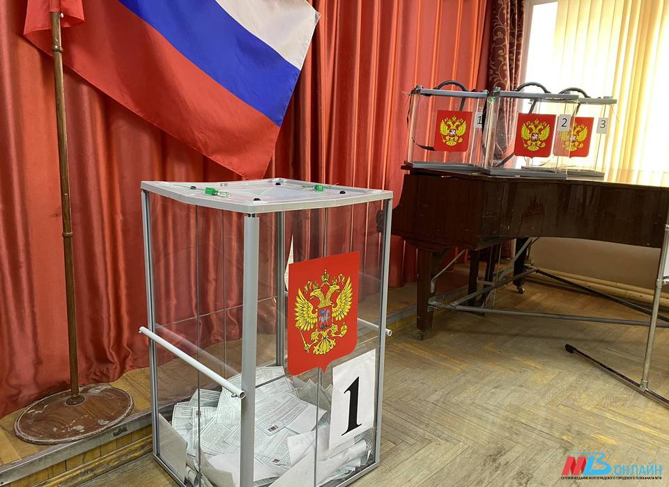 Политолог прокомментировал высокие результаты голосования в Волгоградской области