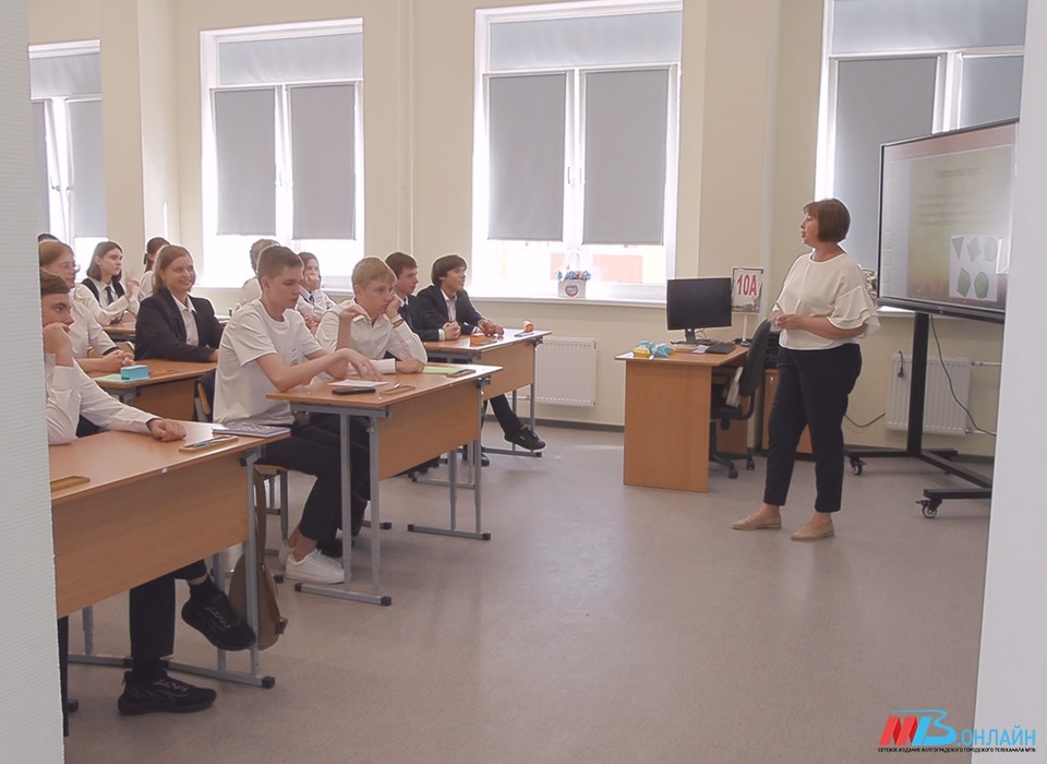 Всероссийское родительское собрание пройдет в Волгоградской области