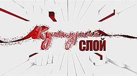 "Я песне душу отдаю": новая программа Волгоградской филармонии • Культурный слой, выпуск от 8 марта 2019