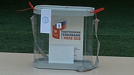 Безопасность, информирование, работа УИК — всё о голосовании по Конституции в Волгоградской области • Актуальное интервью, выпуск от 25 июня 2020