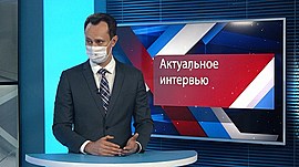 Как система здравоохранения Волгоградской области справляется с коронавирусом • Актуальное интервью, выпуск от 5 ноября 2020