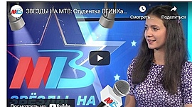 Студентка ВГИИКа Светлана Чернощекова • Звезды на МТВ, выпуск от 21 мая 2021
