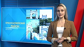 Что нового и интересного произошло за последнее время в самом южном районе Волгограда • День района, выпуск от 18 ноября 2022