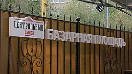 В Волгограде открылась обновлённая «Базарная площадь» • Специальный репортаж, выпуск от 4 мая 2023