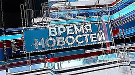 Новости Волгограда и области 24.08.2023 • Время новостей на МТВ, выпуск от 24 августа 2023