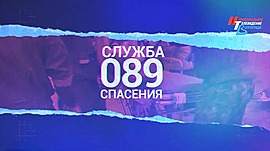 День гражданской обороны: спасатели Волгограда приняли участие в масштабных учениях • Служба спасения — 089, выпуск от 9 октября 2023