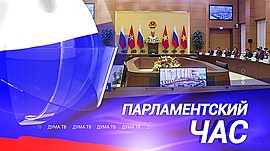 Сотрудничество России и Вьетнама будет обеспечено на законодательном уровне • ДумаТВ, выпуск от 25 октября 2023
